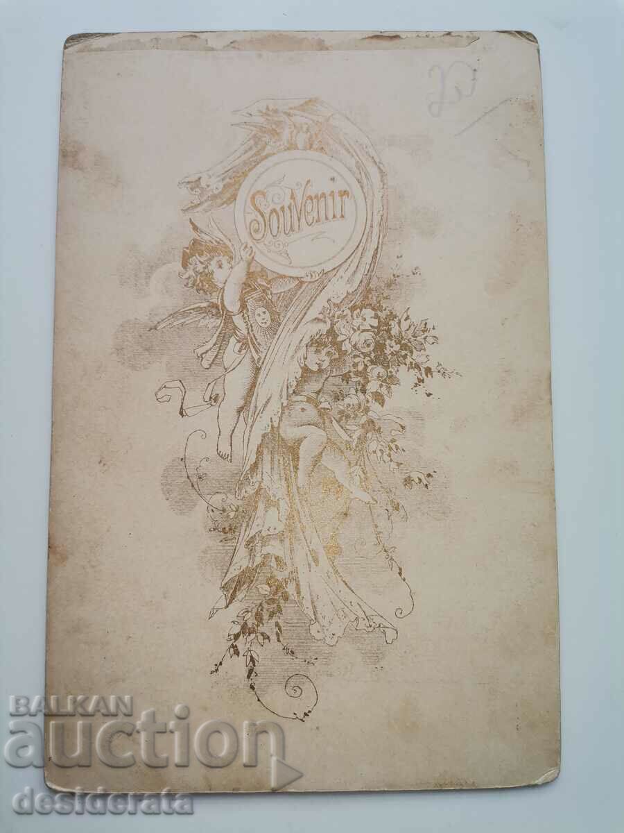 Παλιά φωτογραφία - χωριό Καϊδαμόβι, Κάρλοβο με τιμή 20.00 BGN | € 10.23 Παλιά φωτογραφία - χωριό Καϊδαμόβι, Κάρλοβο με τιμή 20.00 BGN | € 10.23