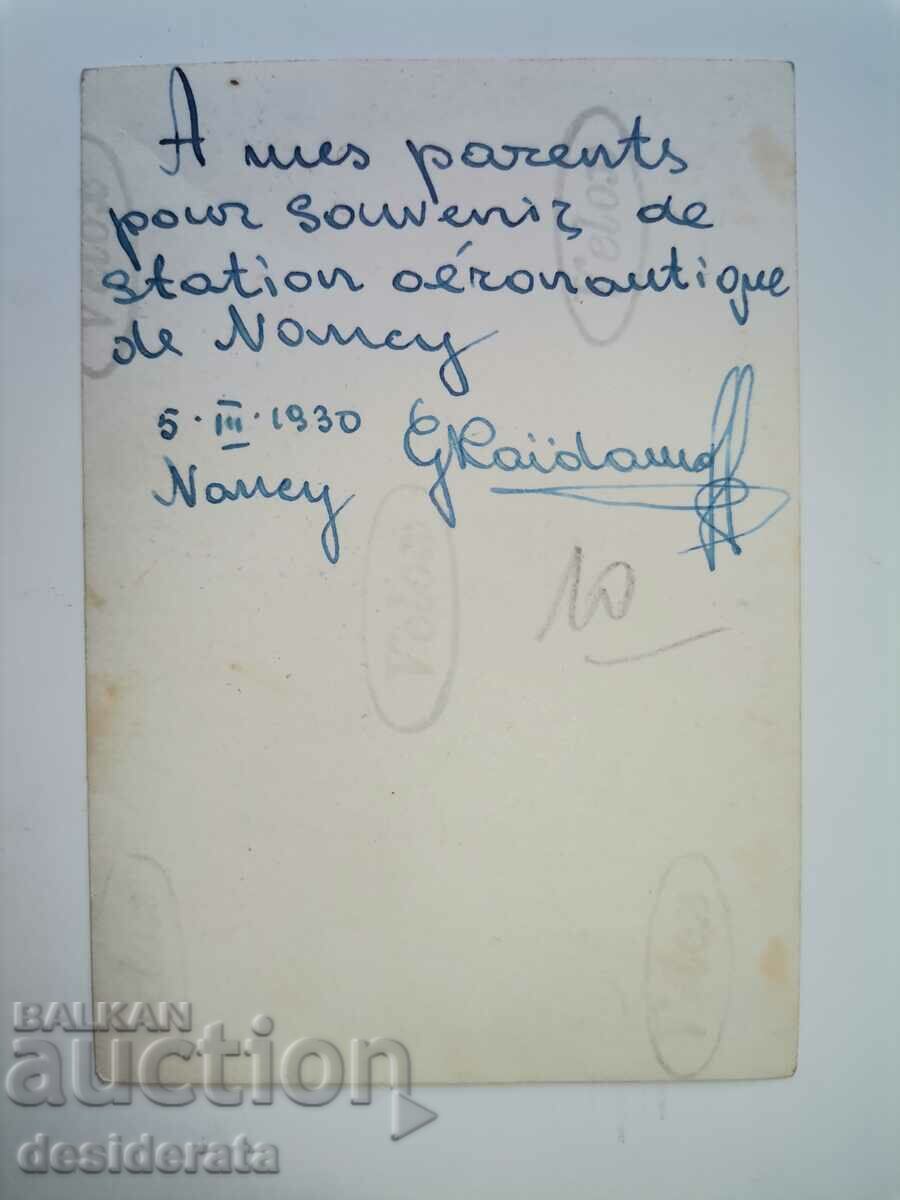 Old photograph - village of Kaidamovi, Karlovo with price 10.00 BGN | € 5.11 Old photograph - village of Kaidamovi, Karlovo with price 10.00 BGN | € 5.11