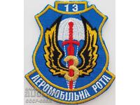 Ουκρανία, chevron, unif patch, αερομεταφερόμενα στρατεύματα