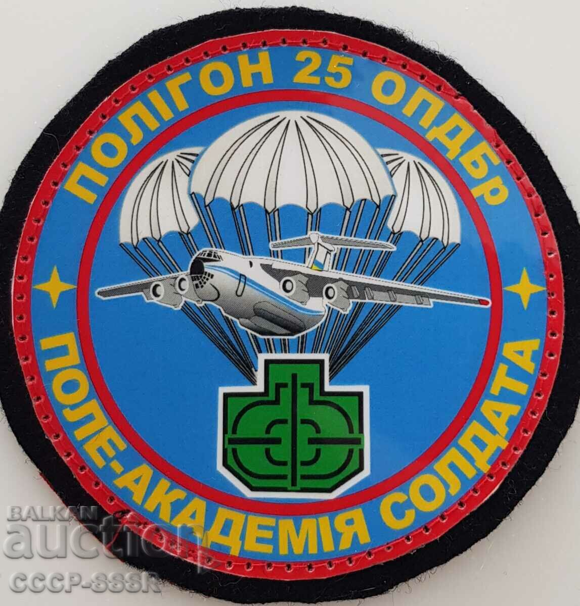 Ukraine, chevron, unif patch, airborne troops