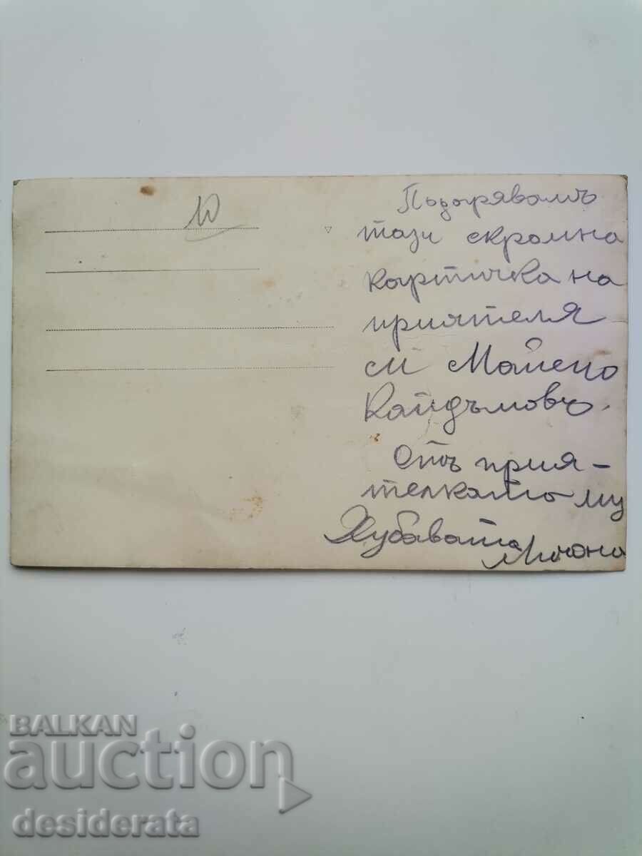Old photograph, Kaidamovi family, Karlovo with price 10.00 BGN | € 5.11 Old photograph, Kaidamovi family, Karlovo with price 10.00 BGN | € 5.11