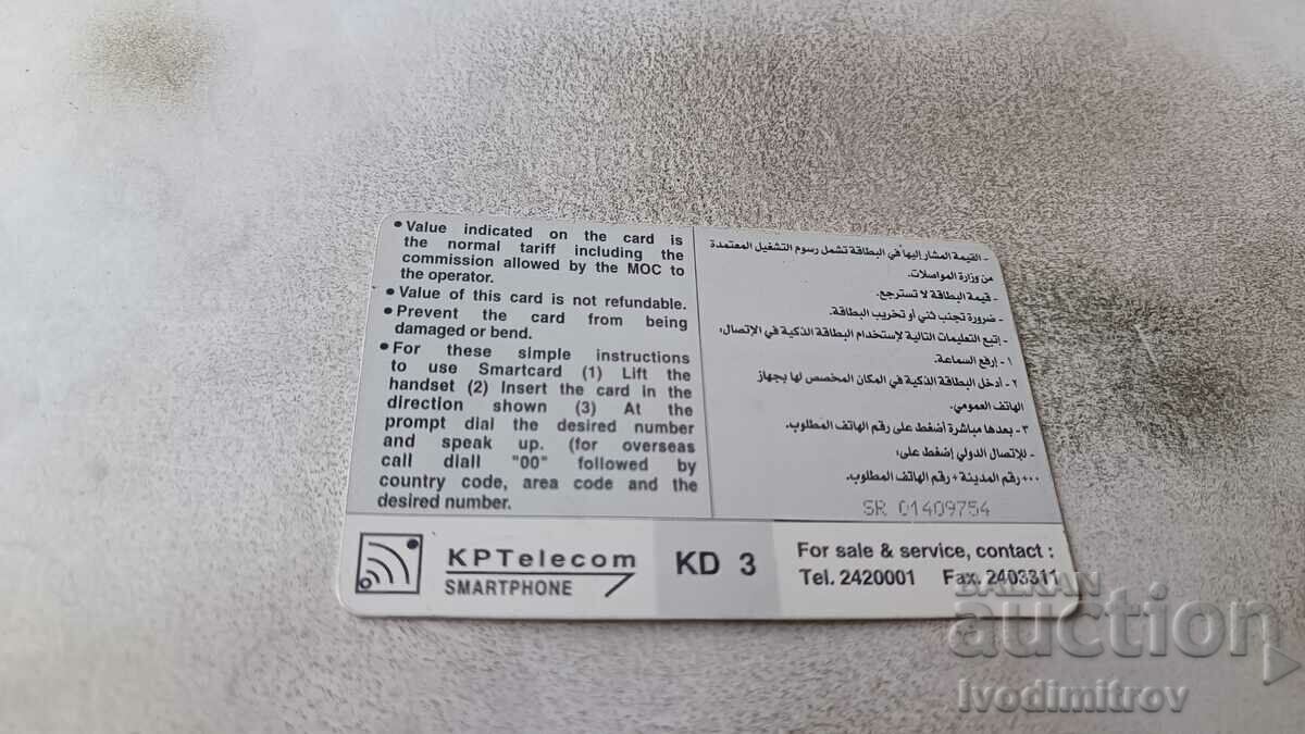 KP Telecom sound card