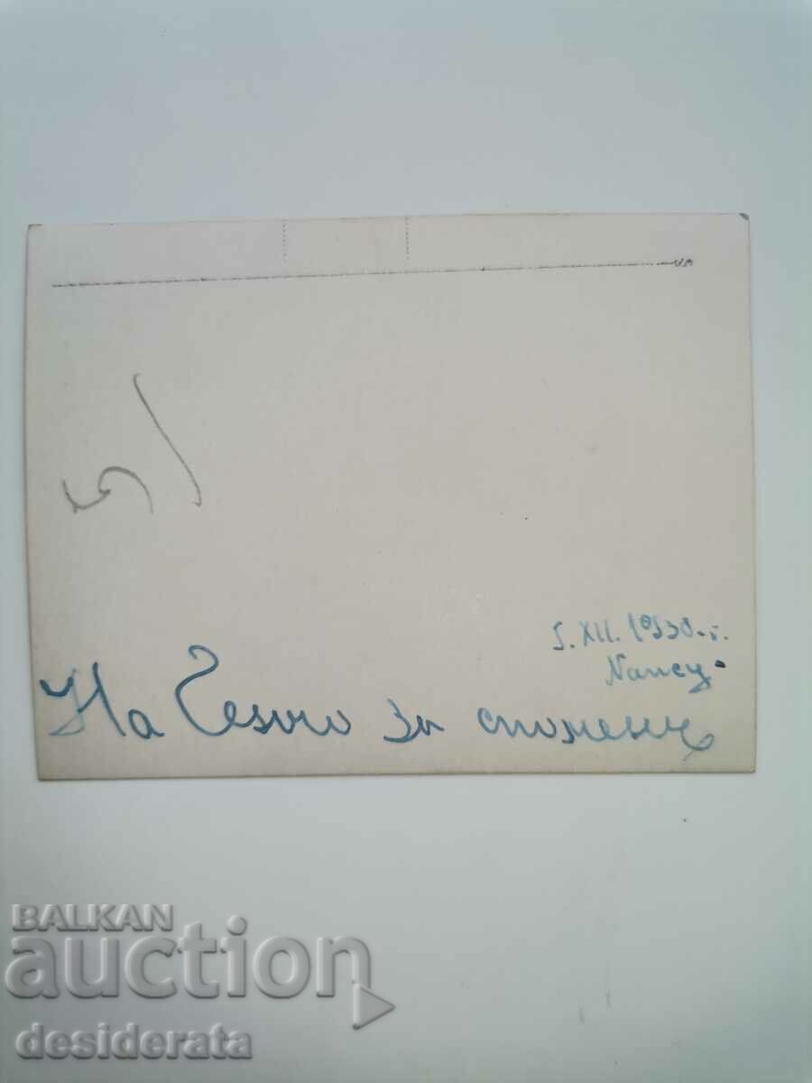 Old photograph - village of Kaidamovi, Karlovo with price 5.00 BGN | € 2.56 Old photograph - village of Kaidamovi, Karlovo with price 5.00 BGN | € 2.56