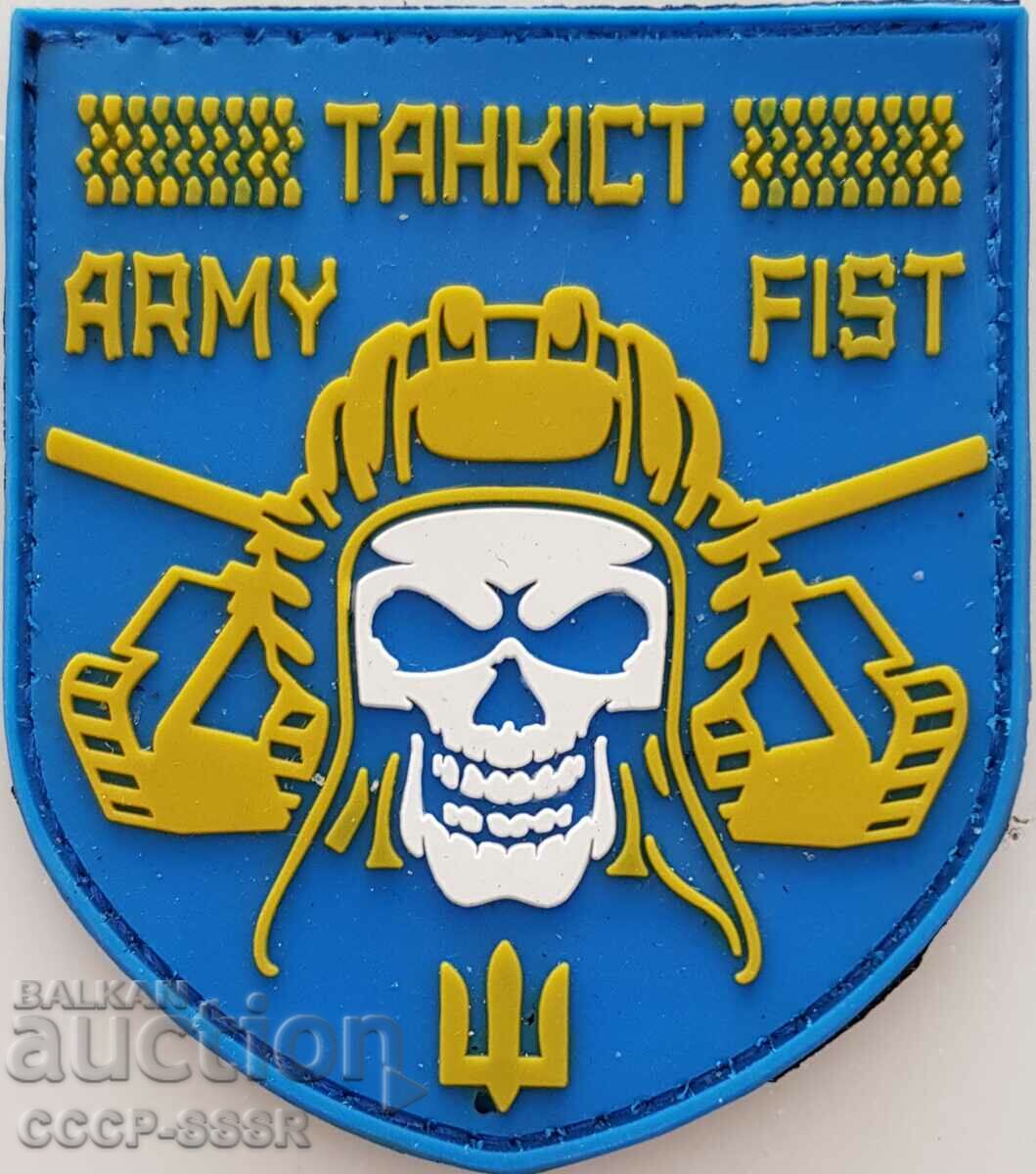 Ucraina, chevron, patch unif, trupe de tancuri