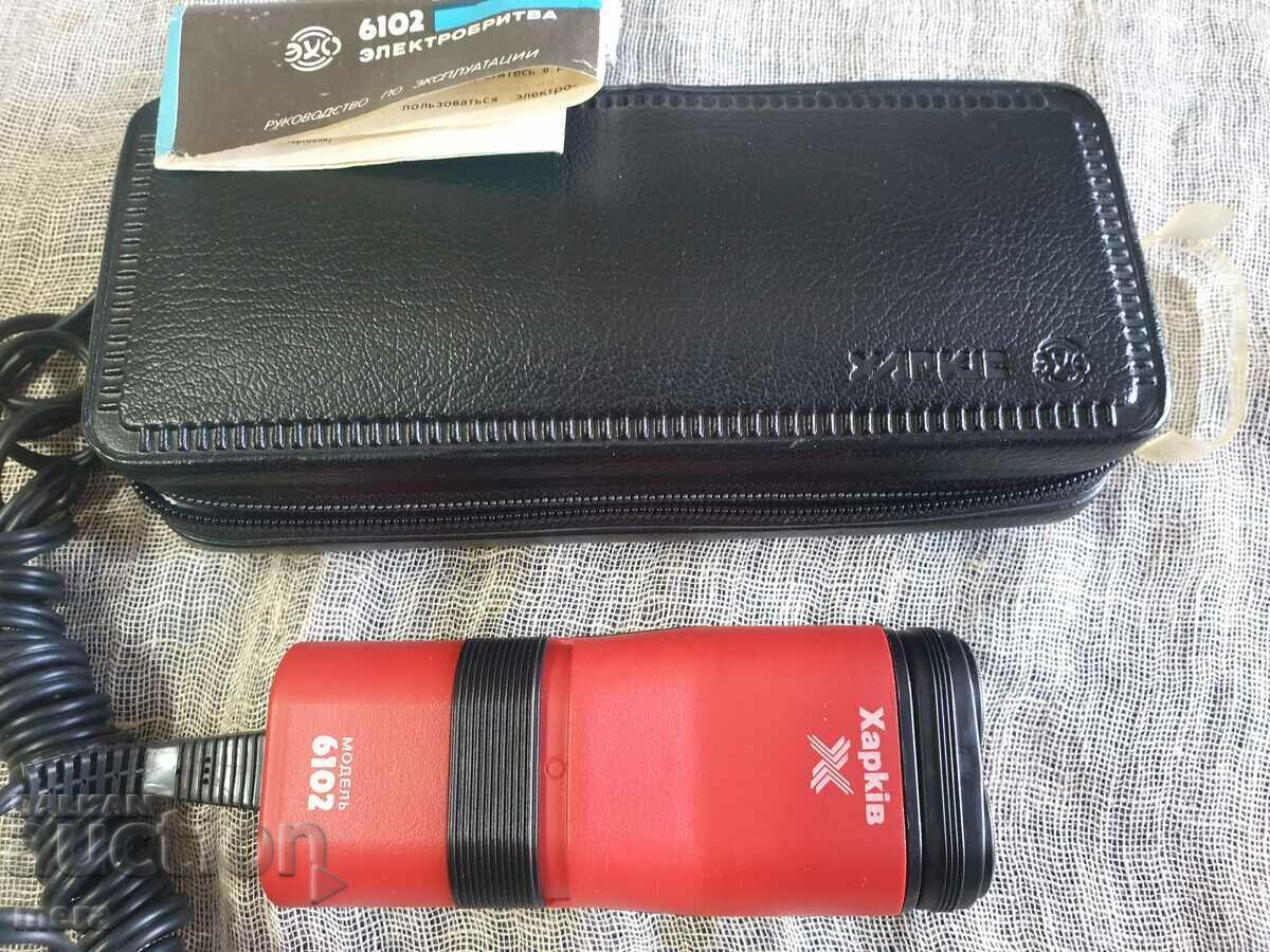 Retro Russian electric shaver "Kharkiv" - 5 Retro Russian electric shaver "Kharkiv" - 5