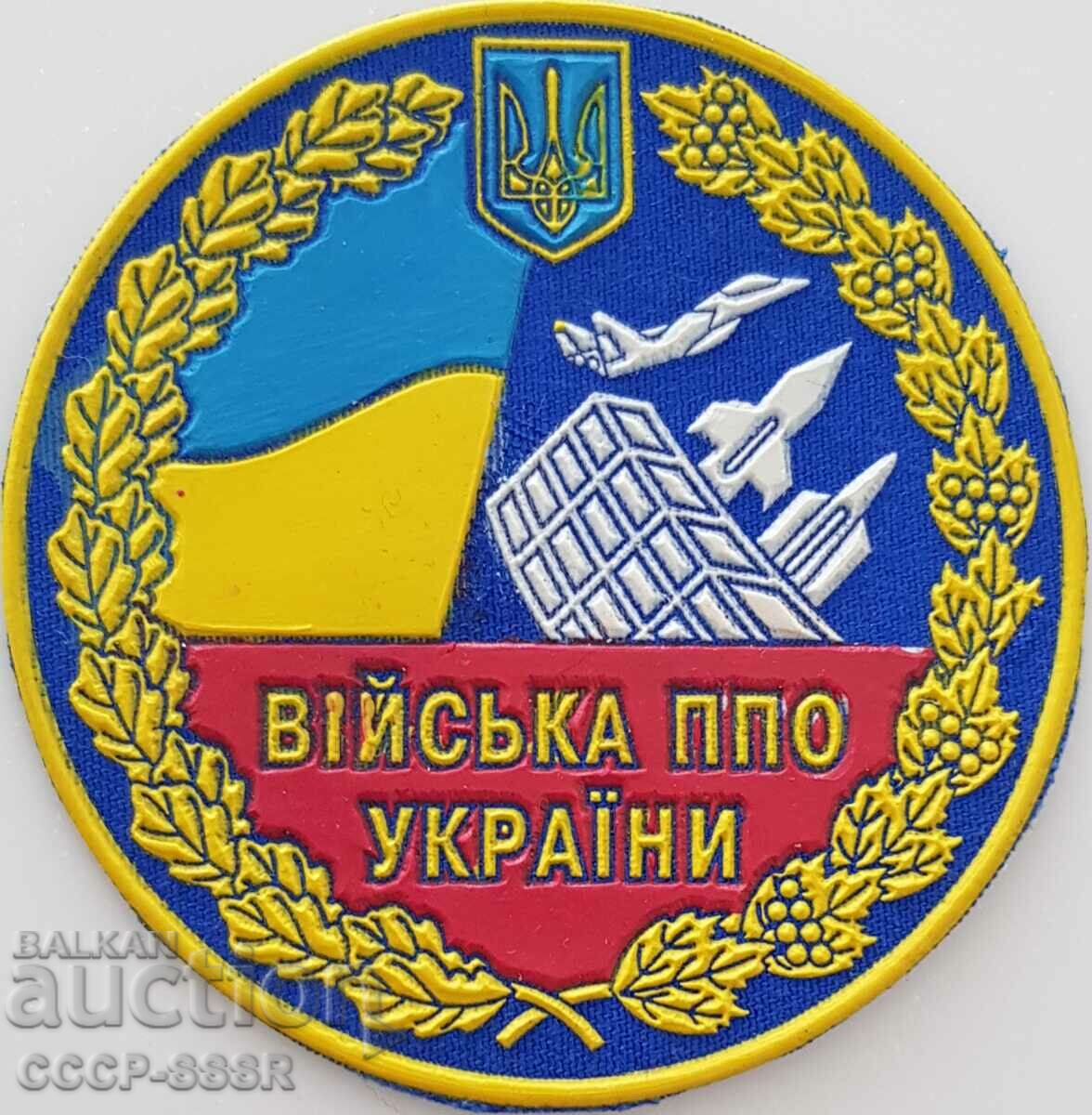 Ucraina, chevron, patch unif, apărare antiaeriană