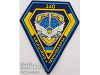 Ukraine, chevron, uniform patch, aviation