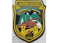 Ucraina, chevron, petic uniform, sapatori