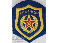 USSR, chevron, uniform patch, KGB USSR