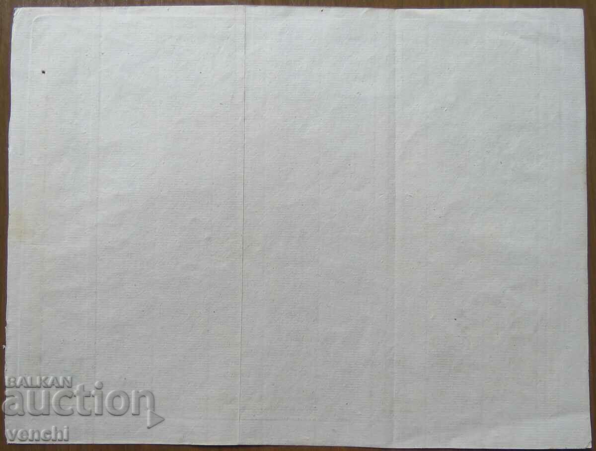 1772 - ANATOLIA - THOMAS JEFFERYS - ORIGINAL - 6 1772 - ANATOLIA - THOMAS JEFFERYS - ORIGINAL - 6