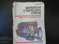 Internal combustion engines, Textbook for class 11