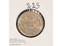 Bulgaria 50 cent 1913 Silver!