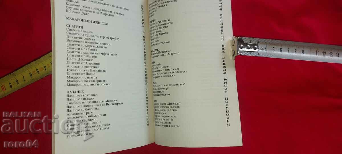 ITALIAN CUISINE - MARIA ARABADJIEVA - 5 ITALIAN CUISINE - MARIA ARABADJIEVA - 5