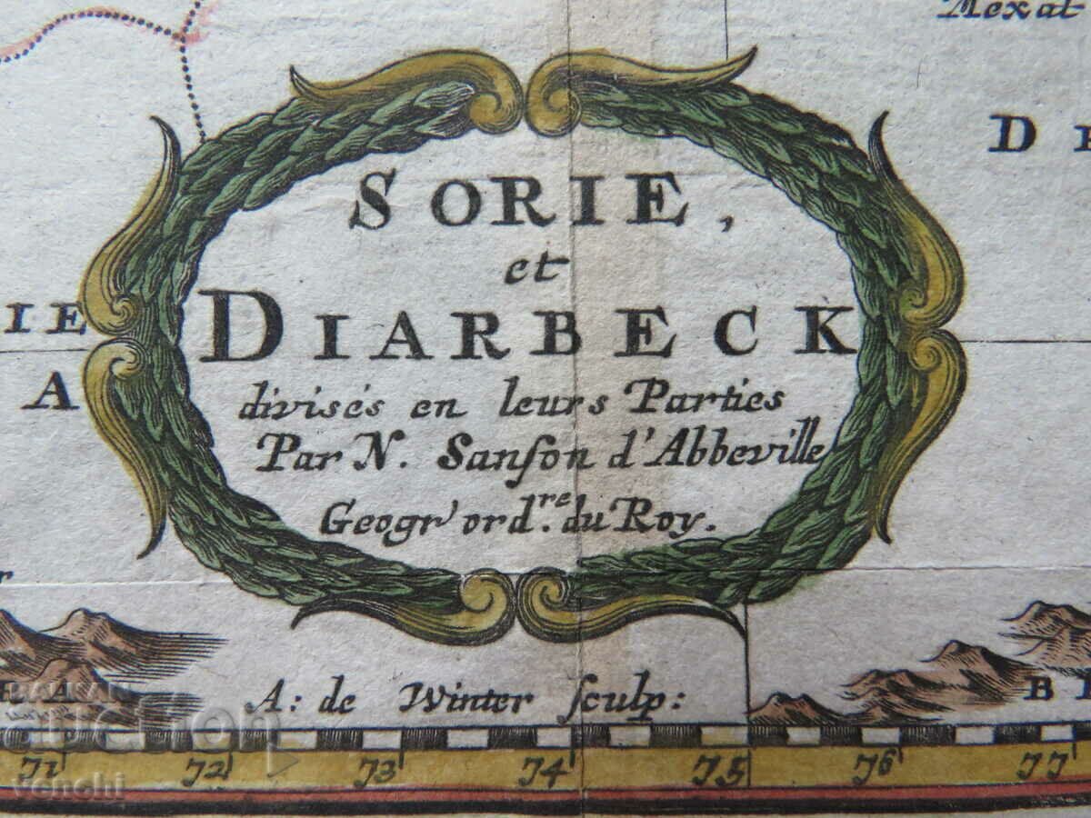 1657 - MAP - SYRIA, DIARBEKIR - ORIGINAL with price 119.99 BGN | € 61.35 1657 - MAP - SYRIA, DIARBEKIR - ORIGINAL with price 119.99 BGN | € 61.35