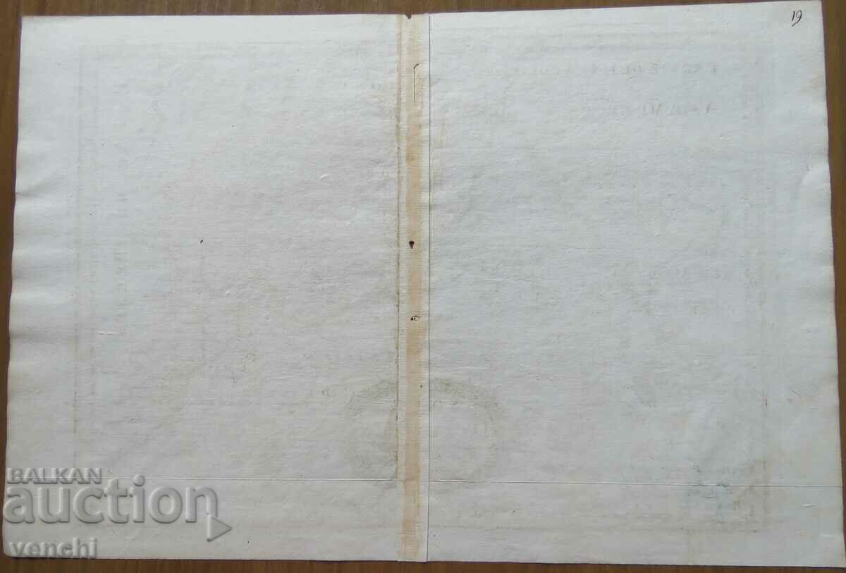 1657 - MAP - SYRIA, DIARBEKIR - ORIGINAL - 6 1657 - MAP - SYRIA, DIARBEKIR - ORIGINAL - 6