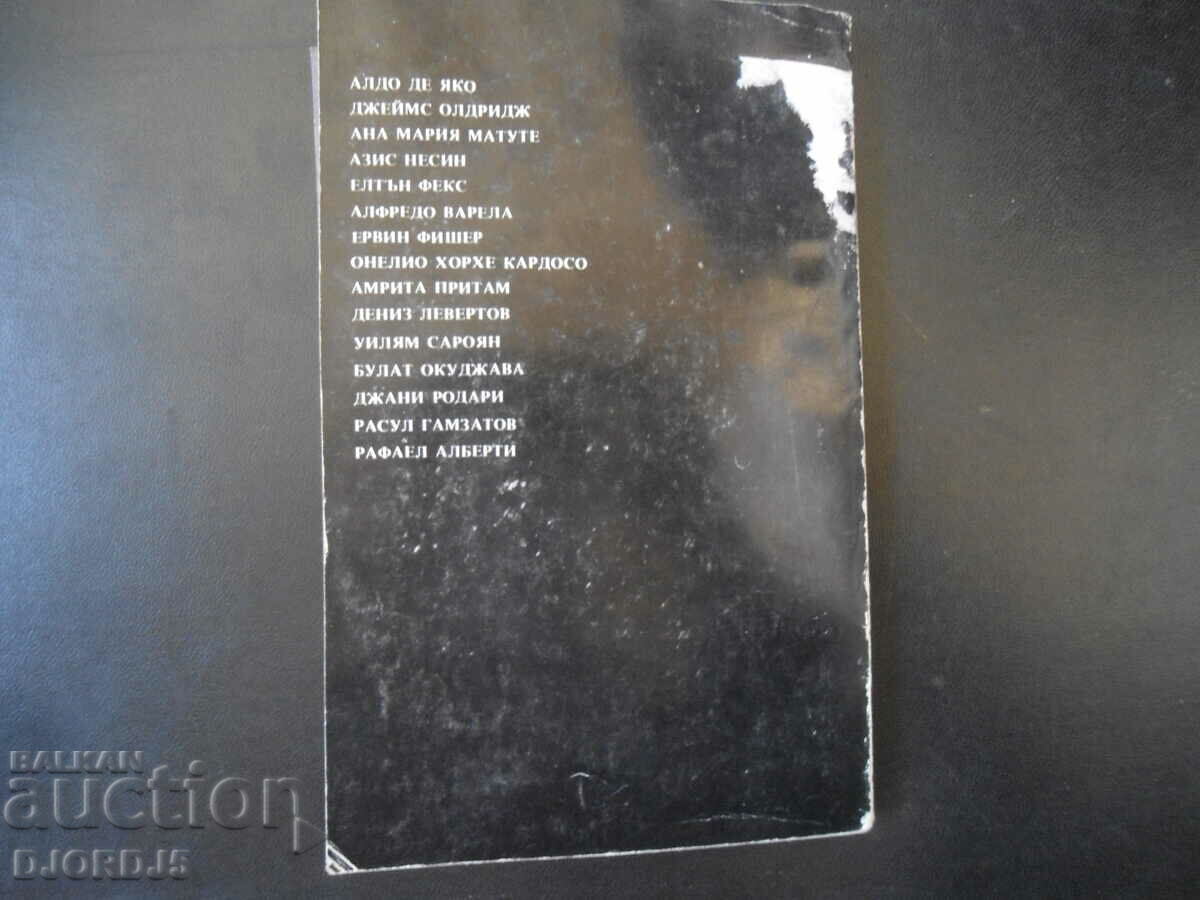 15 meetings, Kevork Kevorkian - 6 15 meetings, Kevork Kevorkian - 6