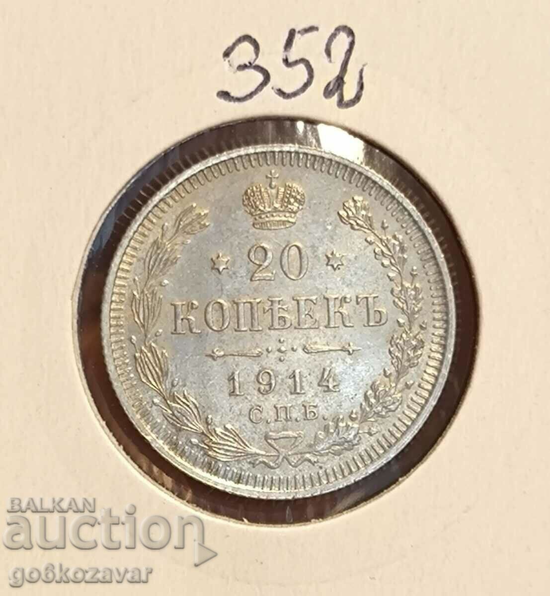 Russia 20 kopecks 1914 Silver! UNC Top !