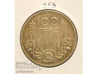 Βουλγαρία 100 BGN 1937 Silver Collection!