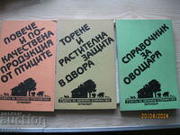 Books on agriculture