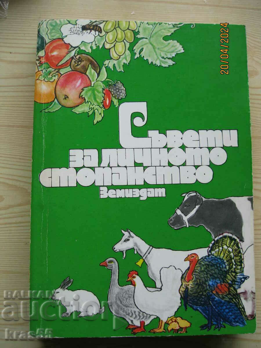 Tips for the personal economy Tips for the personal economy