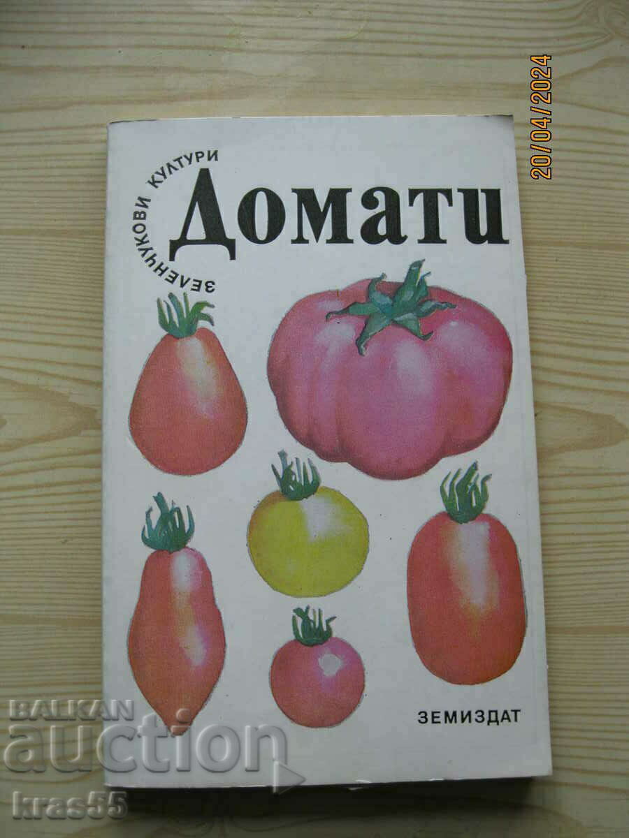 Βιβλίο