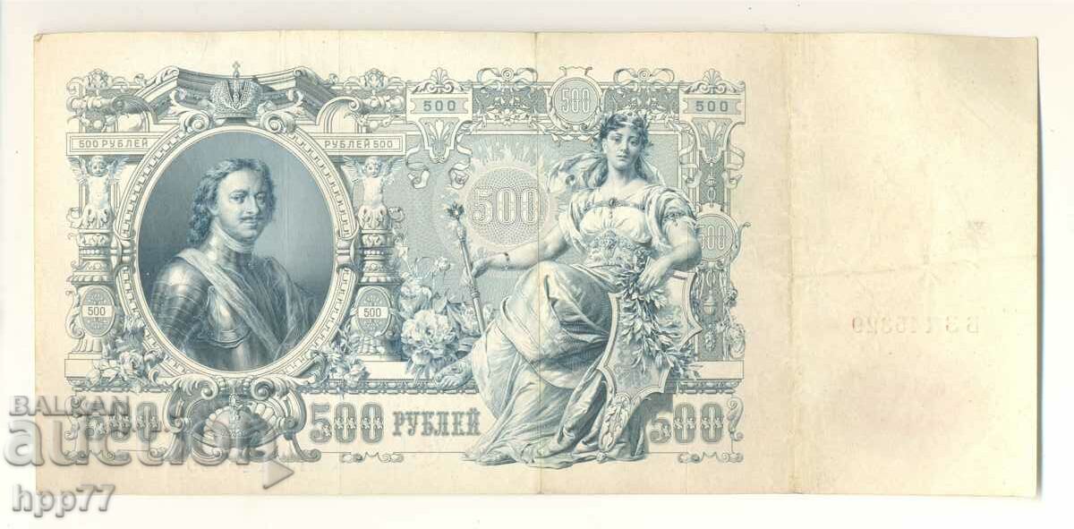 Banknote 133