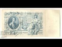 Banknote 133