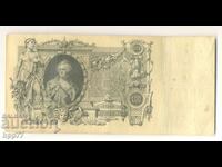 Banknote 134