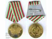 Jubilee medal "40 years of socialist Bulgaria"