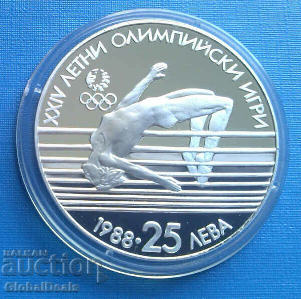 25 лева 1988 година Летни олимпийски игри Сеул