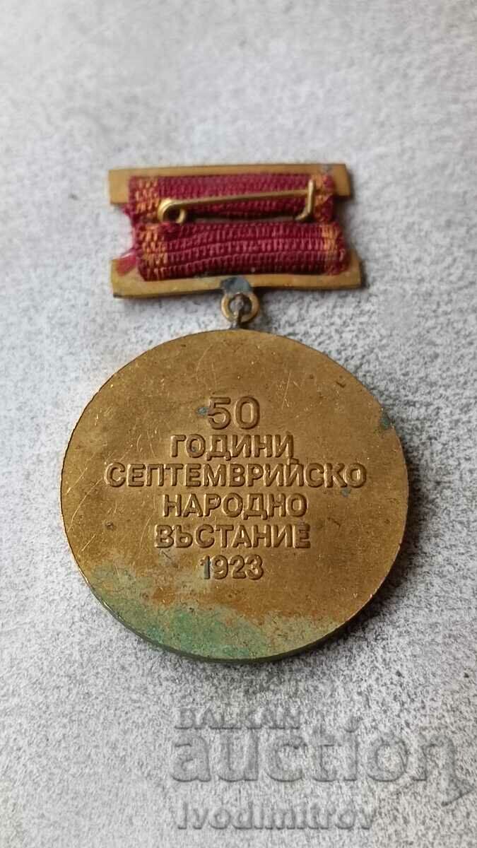 Badge 50 years September People's Uprising 1923 with price 4.35 BGN | € 2.22 Badge 50 years September People's Uprising 1923 with price 4.35 BGN | € 2.22