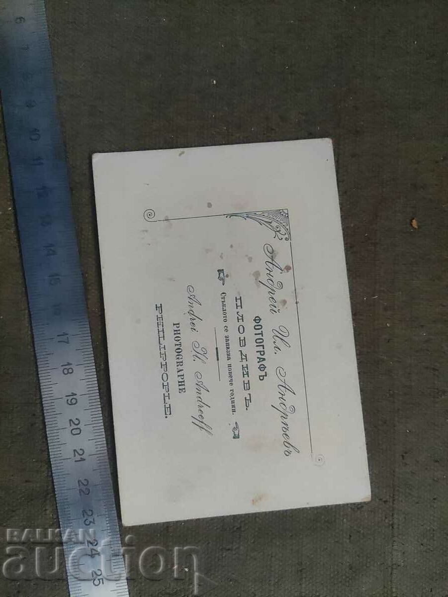 Girl photo Andrey Andreev Plovdiv with price 70.00 BGN | € 35.79 Girl photo Andrey Andreev Plovdiv with price 70.00 BGN | € 35.79