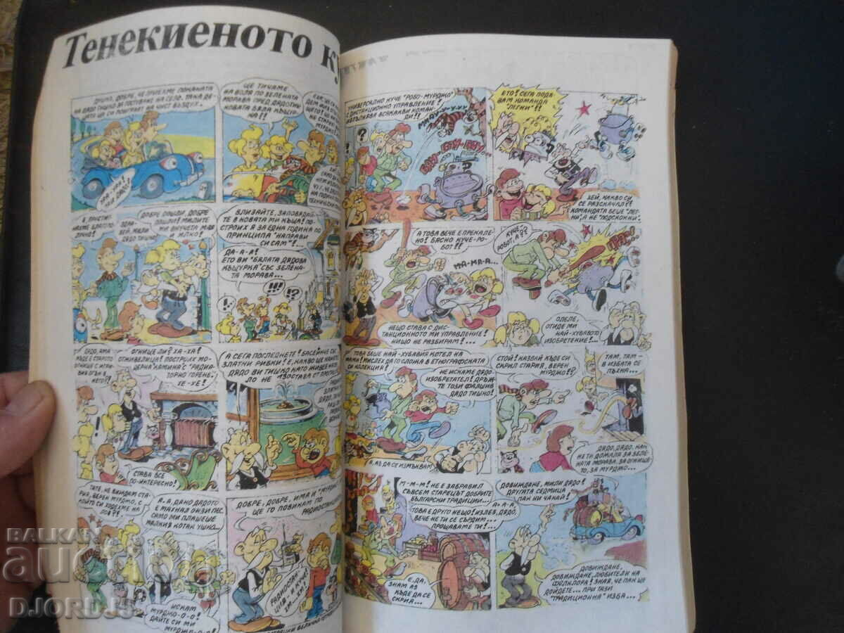 Παράδοση LAND, 88, Συλλ Παράδοση LAND, 88, Συλλ