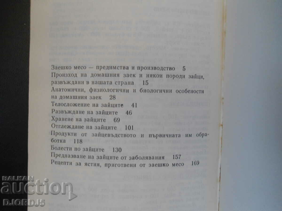 Auction Rabbit farming questions and answers Auction Rabbit farming questions and answers