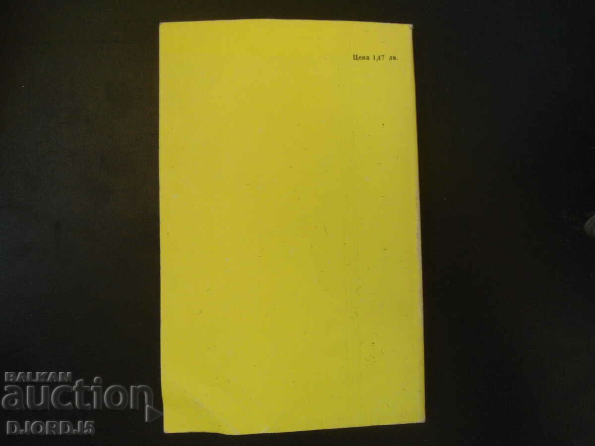 Delivery of Rabbit farming questions and answers Delivery of Rabbit farming questions and answers