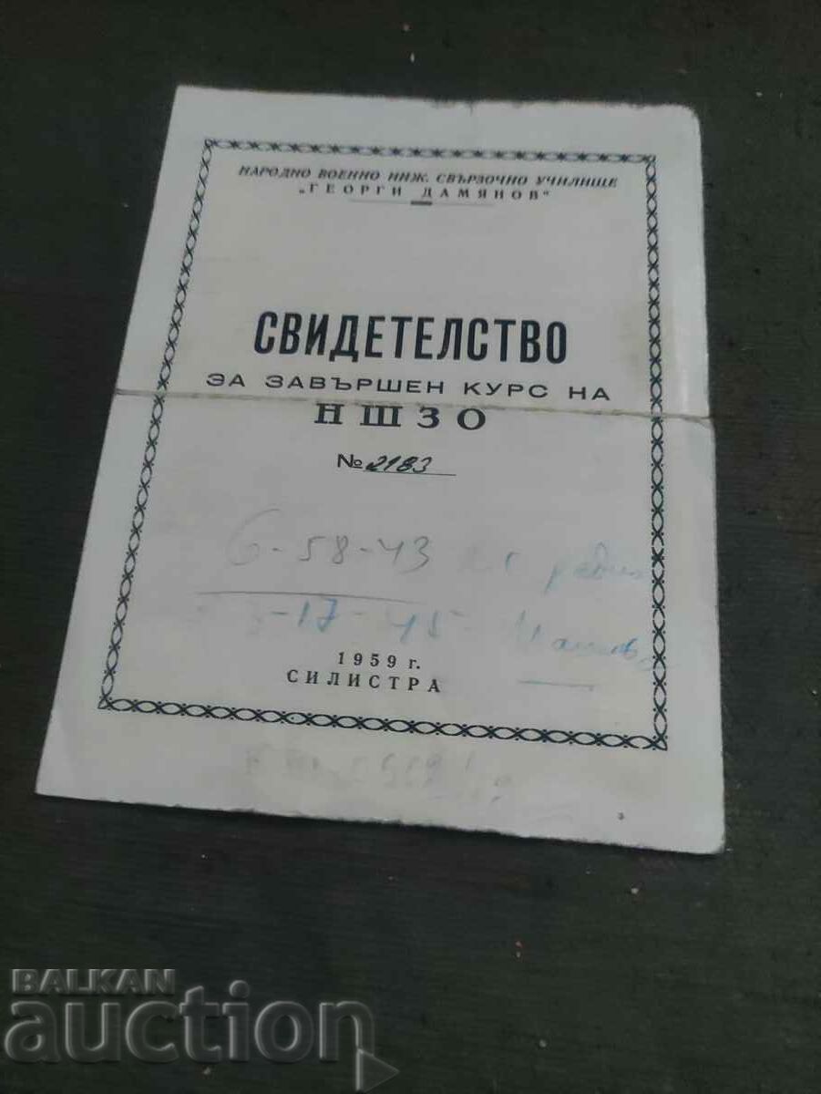 Certificat „G. Damyanov”.