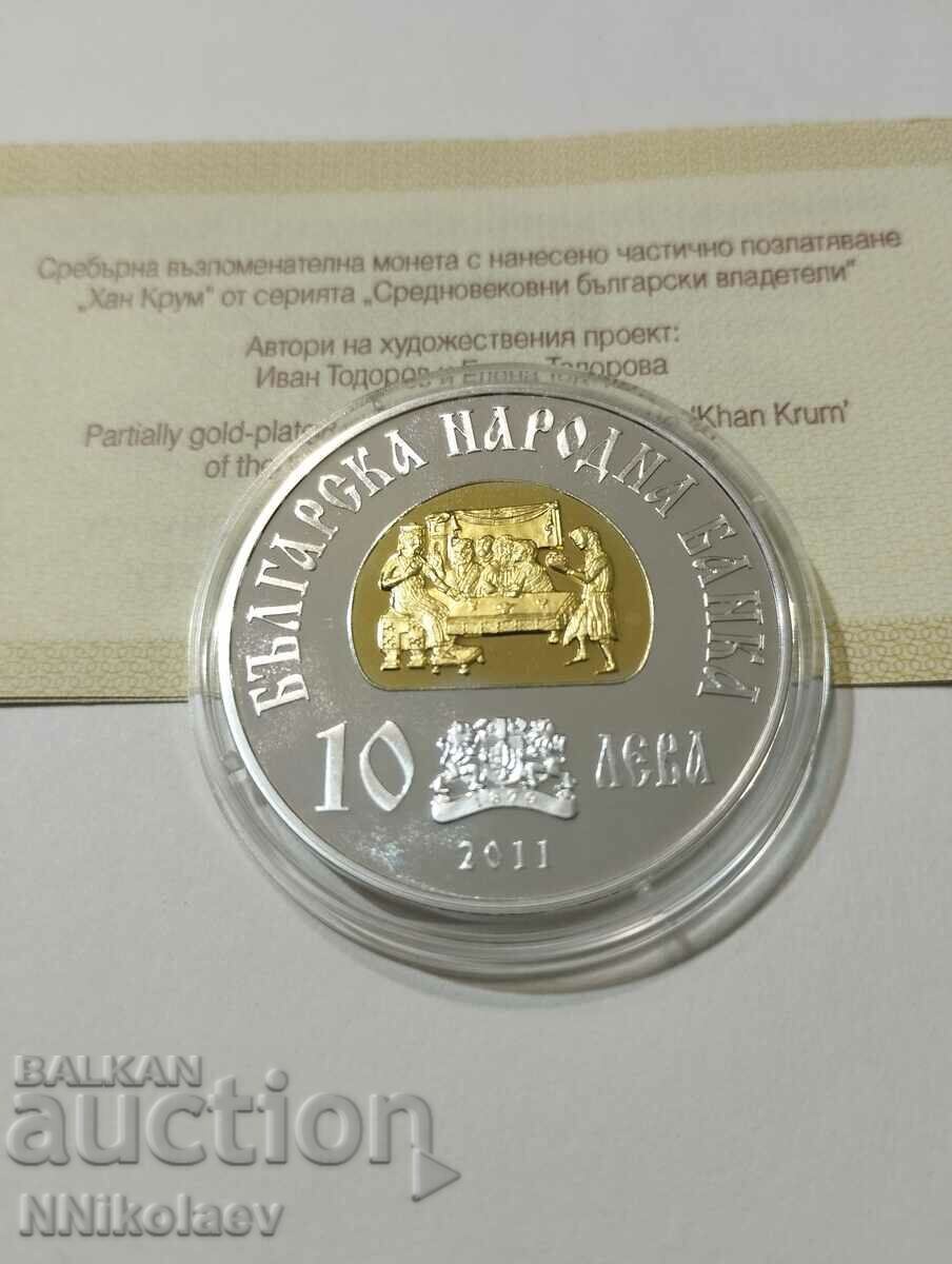 Auction BGN 10, 2011. Khan Krum Auction BGN 10, 2011. Khan Krum