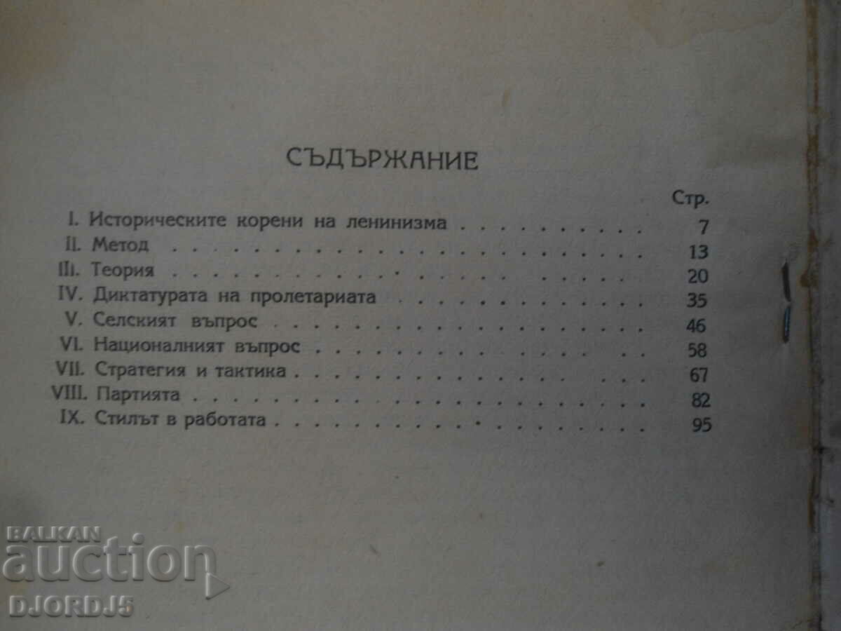 Delivery of On the foundations of Leninism, I. V. STALIN Delivery of On the foundations of Leninism, I. V. STALIN