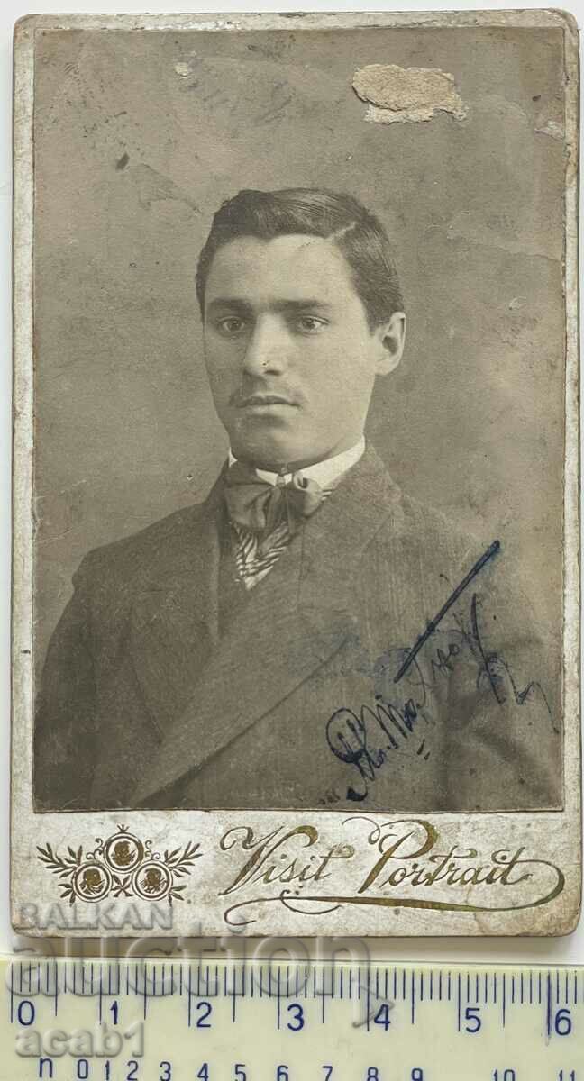 Фотография от 1909 година