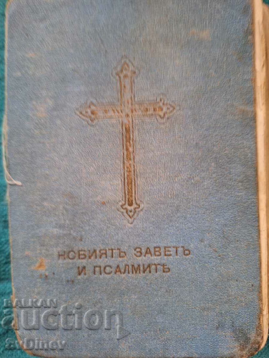 DOUĂ CĂRȚI DE RELIGIE, 1928.