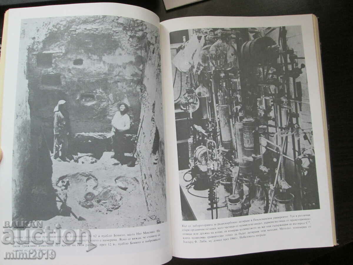 1987 America's oldest inhabitant, Kurt Keram - 5 1987 America's oldest inhabitant, Kurt Keram - 5