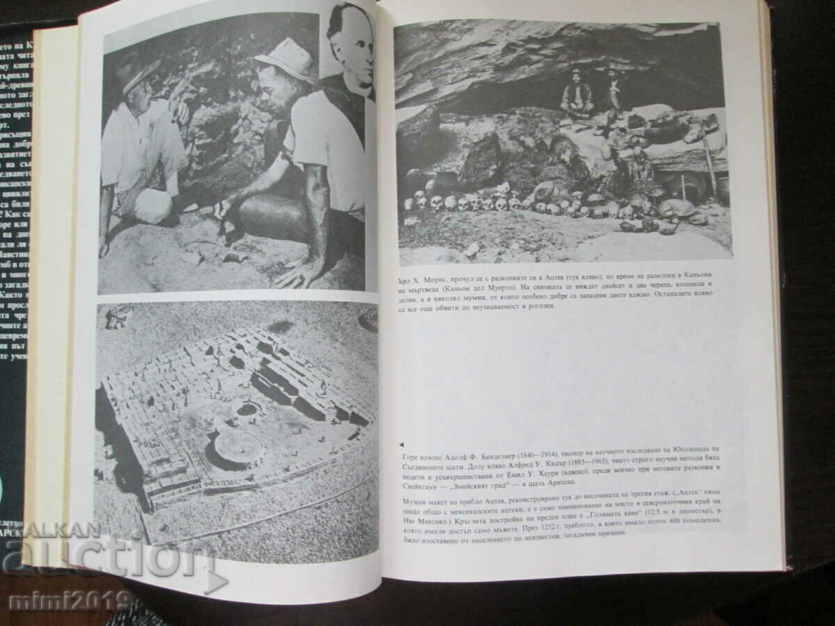 1987 America's oldest inhabitant, Kurt Keram - 6 1987 America's oldest inhabitant, Kurt Keram - 6