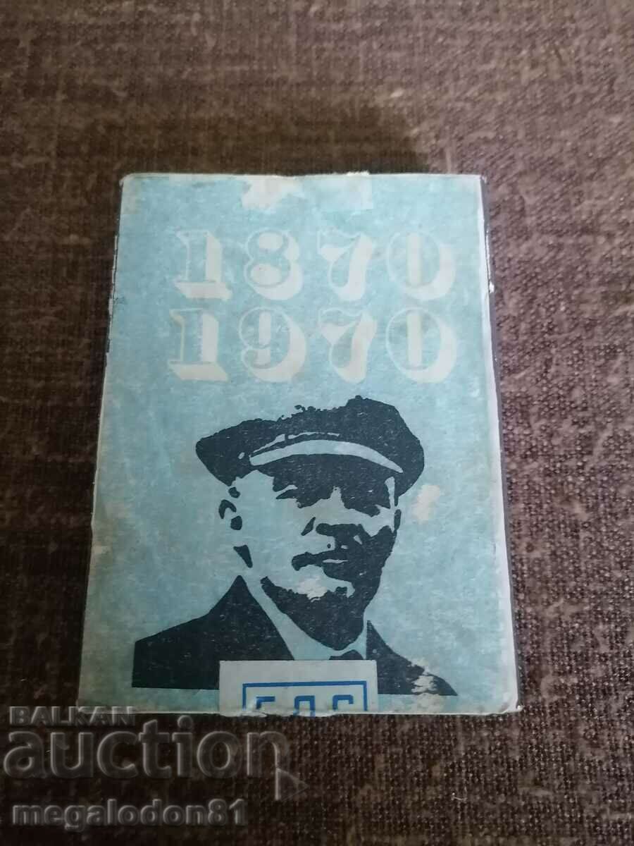 Soc. propagandă - Lenin, meci