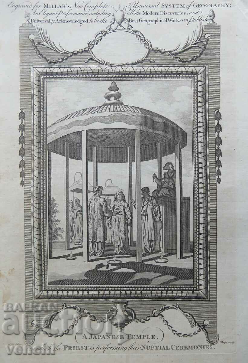 1780 - ENGRAVING - Japan: Wedding - ORIGINAL with price 49.99 BGN | € 25.56 1780 - ENGRAVING - Japan: Wedding - ORIGINAL with price 49.99 BGN | € 25.56