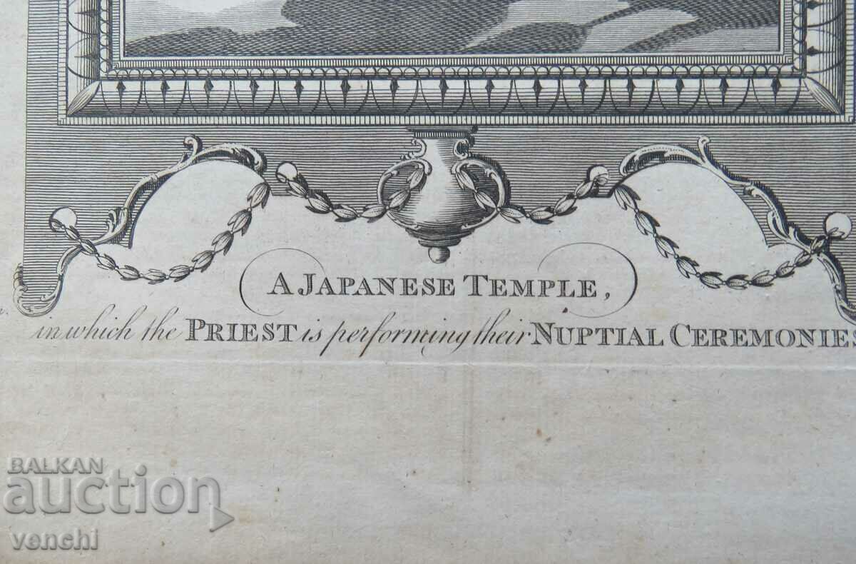 1780 - ENGRAVING - Japan: Wedding - ORIGINAL - 5 1780 - ENGRAVING - Japan: Wedding - ORIGINAL - 5