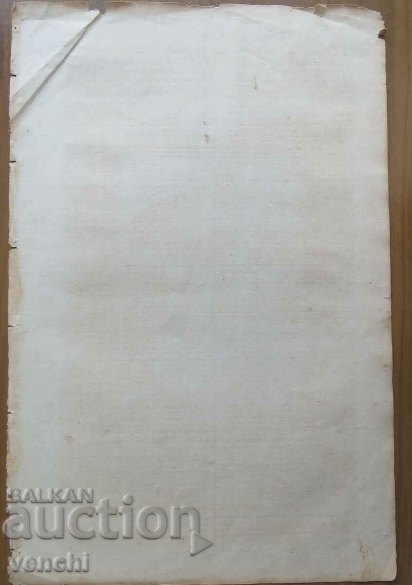 1780 - ENGRAVING - Japan: Wedding - ORIGINAL - 6 1780 - ENGRAVING - Japan: Wedding - ORIGINAL - 6