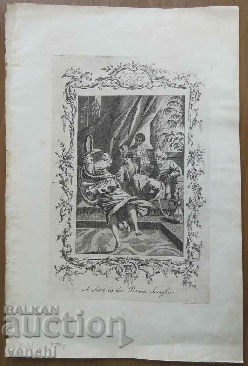 1780 - GRAVURĂ - Divertisment într-un serai persan - ORIGINAL cu preț € 34.99 | 68.43 BGN 1780 - GRAVURĂ - Divertisment într-un serai persan - ORIGINAL cu preț € 34.99 | 68.43 BGN