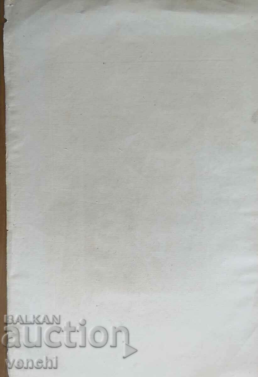 1780 - GRAVURĂ - Divertisment într-un serai persan - ORIGINAL - 6 1780 - GRAVURĂ - Divertisment într-un serai persan - ORIGINAL - 6