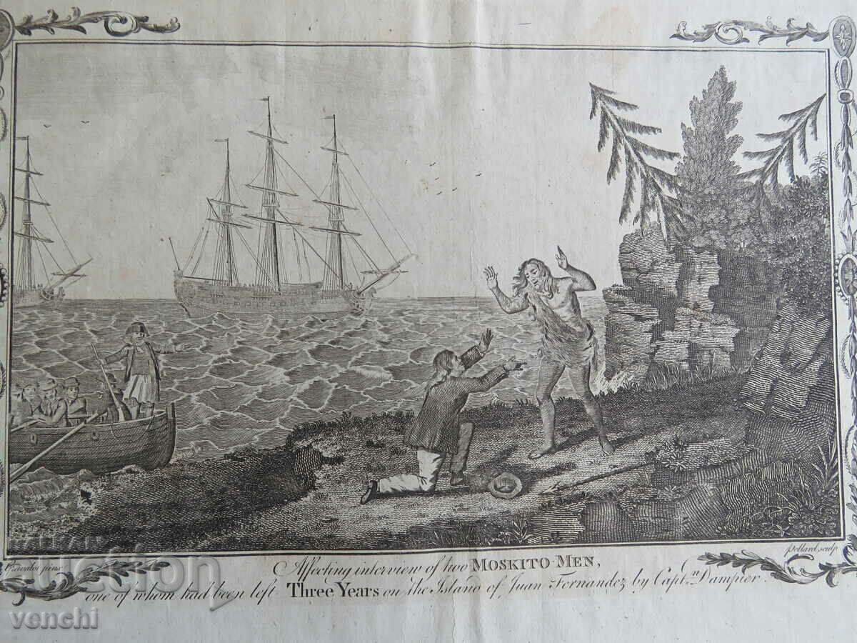 1785 - GRAVING - MOSKITO MEN - ORIGINAL με τιμή 69.99 BGN | € 35.79 1785 - GRAVING - MOSKITO MEN - ORIGINAL με τιμή 69.99 BGN | € 35.79