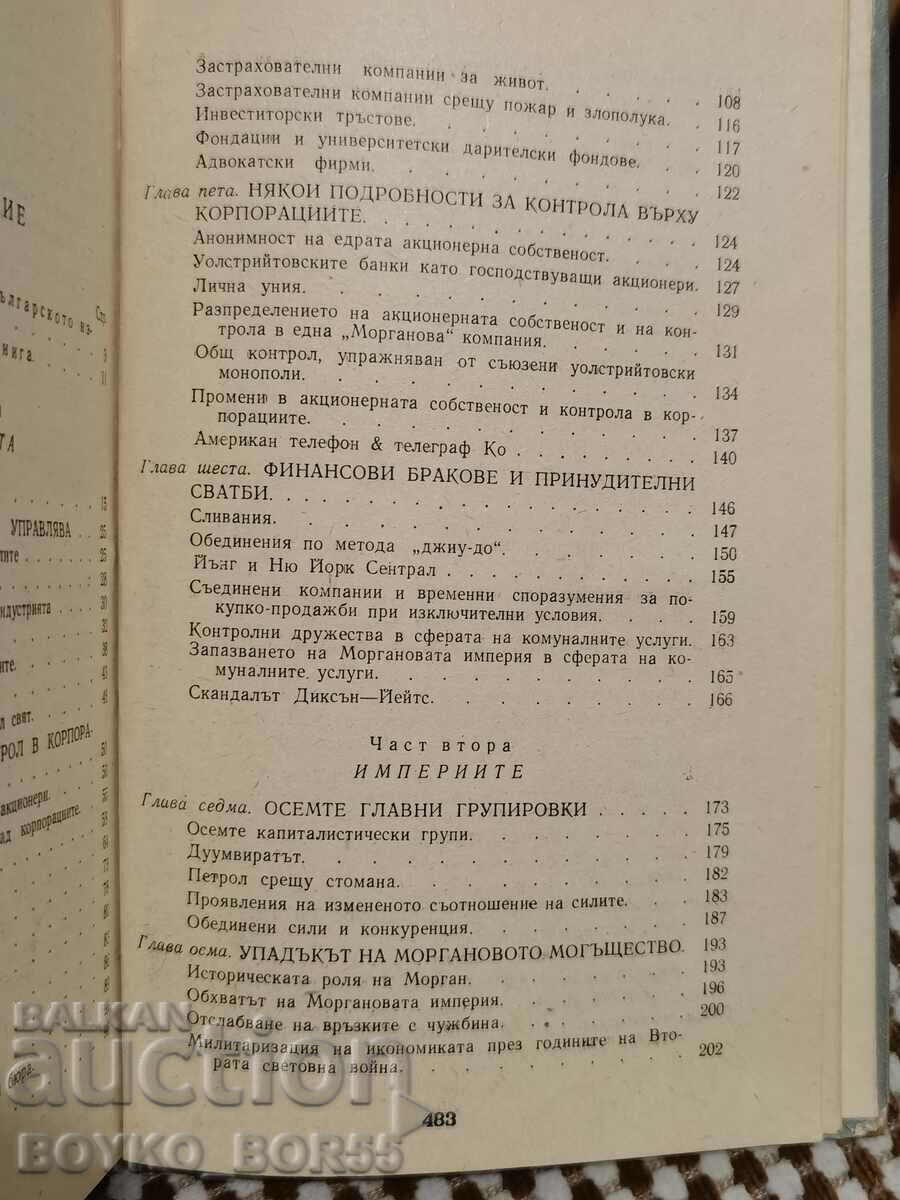 Rare Book Empire of the Financial Tycoons by Victor Perlo - 5 Rare Book Empire of the Financial Tycoons by Victor Perlo - 5